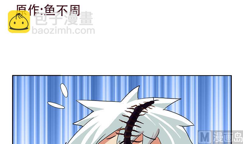 第173话 被吃死2