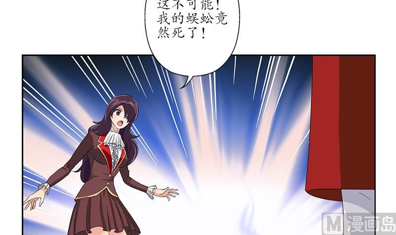 第173话 被吃死26