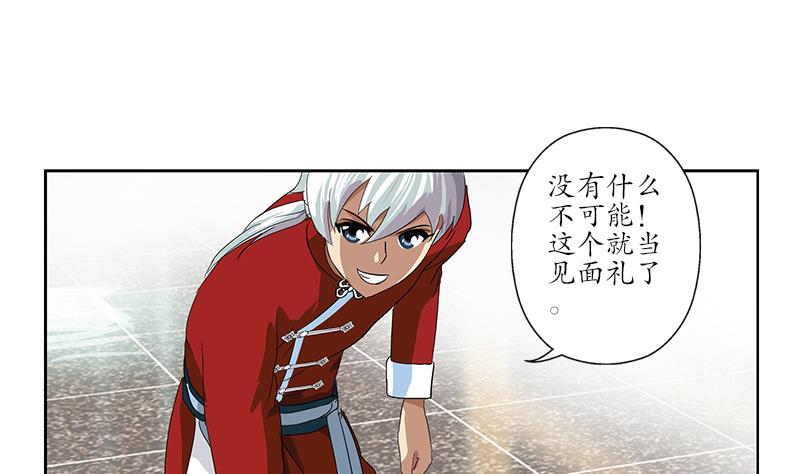 第173话 被吃死28
