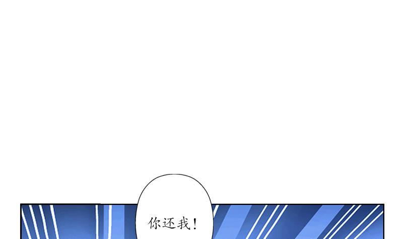 第173话 被吃死30