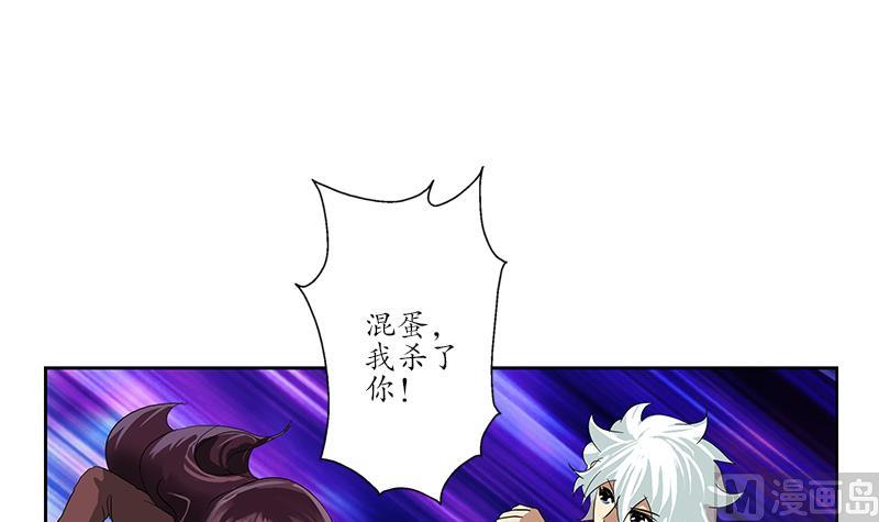 第173话 被吃死35