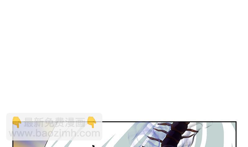 第173话 被吃死4