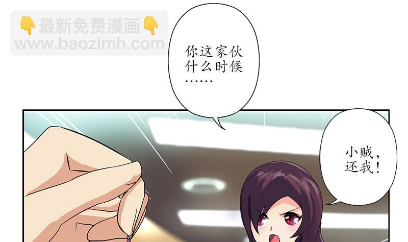 第173话 被吃死42