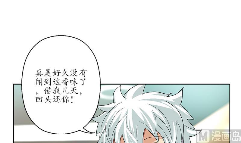 第173话 被吃死44