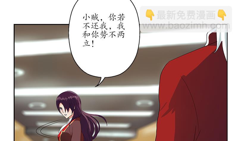 第173话 被吃死49