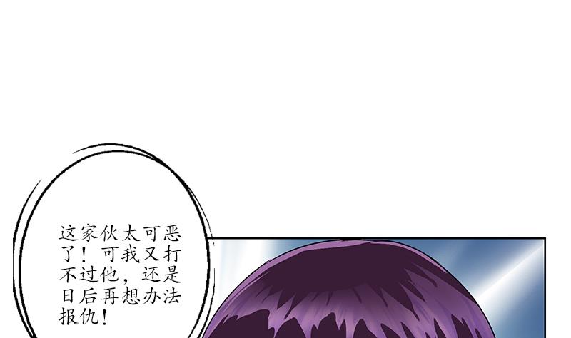 第173话 被吃死50