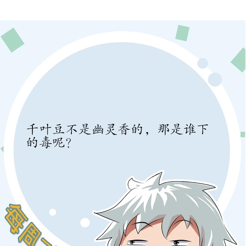 第173话 被吃死56