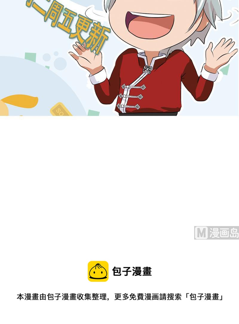 第173话 被吃死57