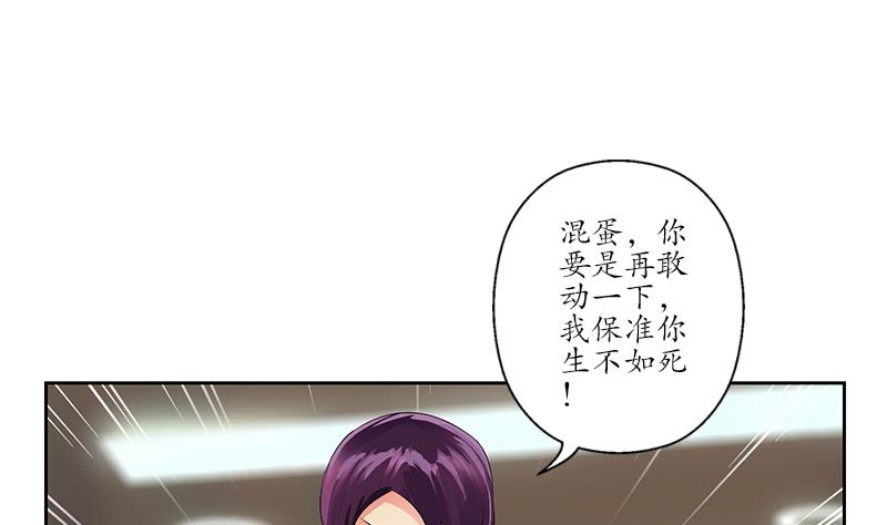 第173话 被吃死7
