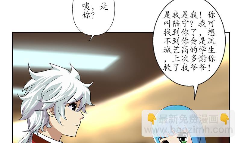 第174话 阮梦蝶13