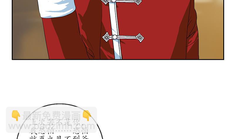 第174话 阮梦蝶19