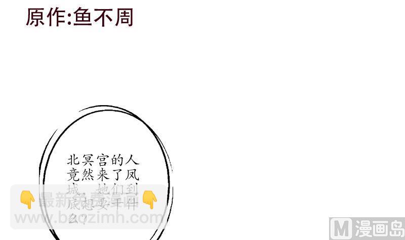 第174话 阮梦蝶2