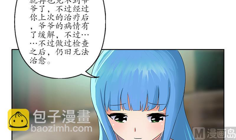 第174话 阮梦蝶20