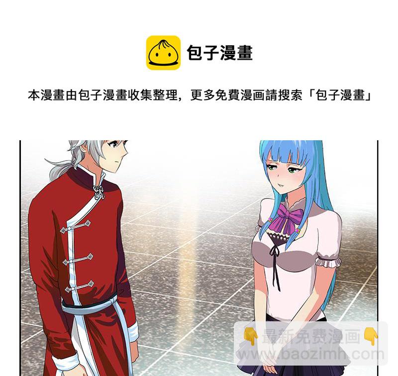 第174话 阮梦蝶25