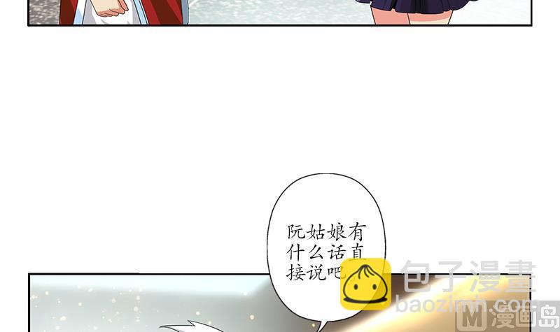 第174话 阮梦蝶26