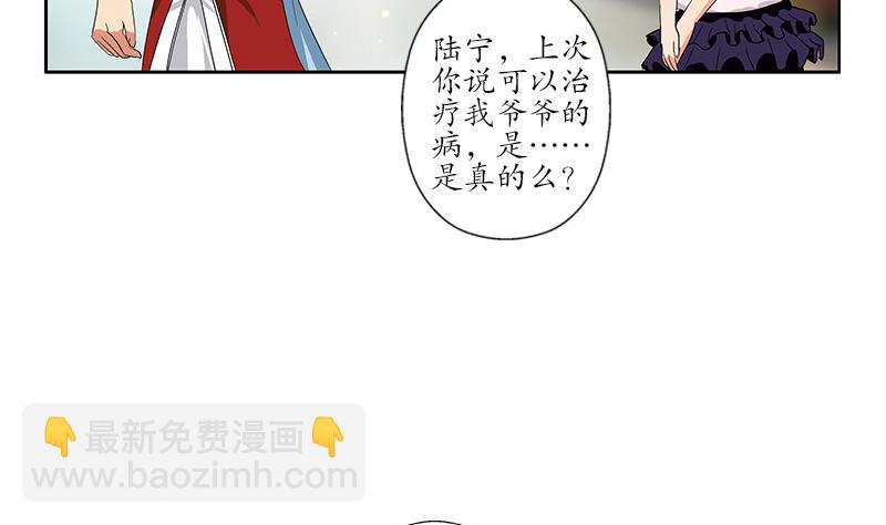 第174话 阮梦蝶28