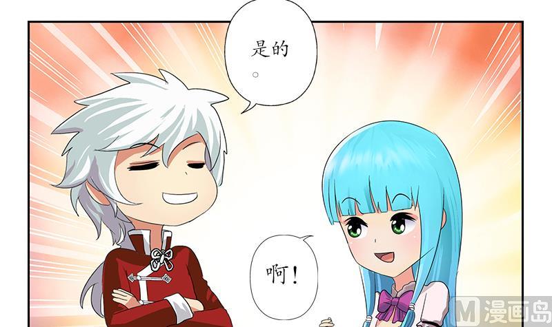 第174话 阮梦蝶29
