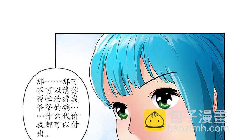 第174话 阮梦蝶31