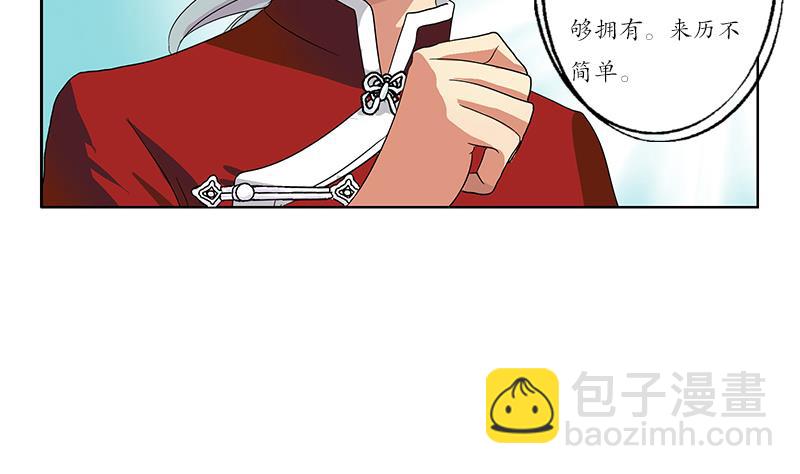 第174话 阮梦蝶34