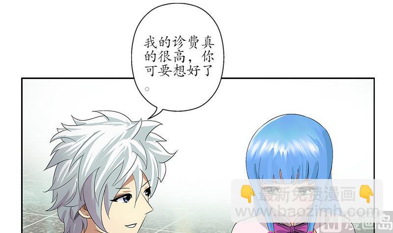 第174话 阮梦蝶35