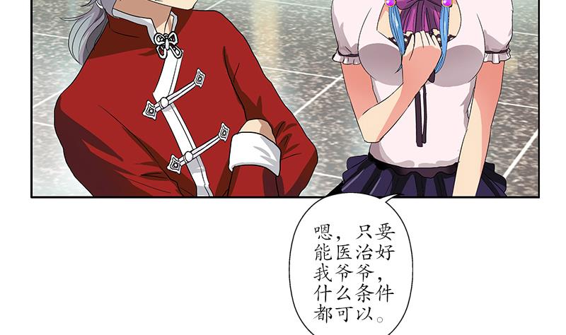 第174话 阮梦蝶36