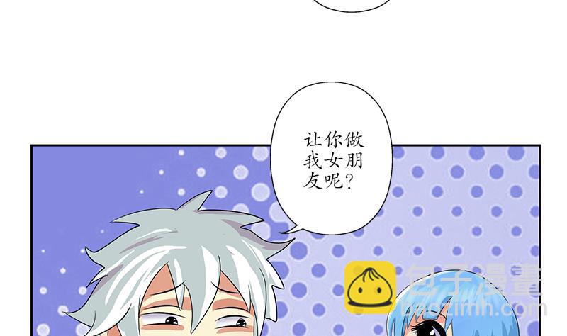 第174话 阮梦蝶37