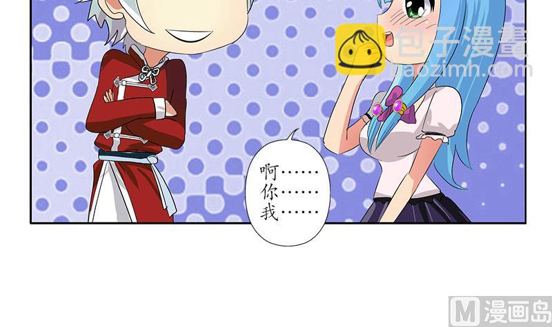 第174话 阮梦蝶38