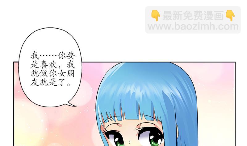 第174话 阮梦蝶39