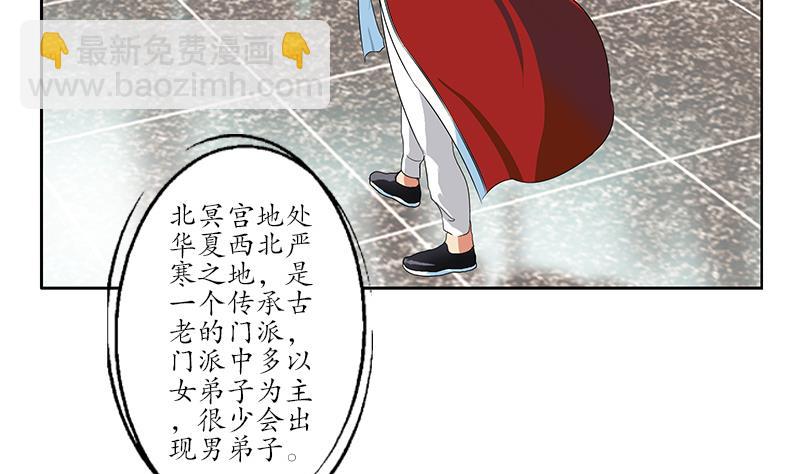 第174话 阮梦蝶4