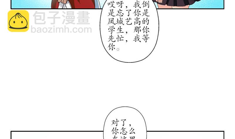 第174话 阮梦蝶45