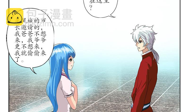 第174话 阮梦蝶46