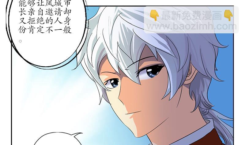 第174话 阮梦蝶48