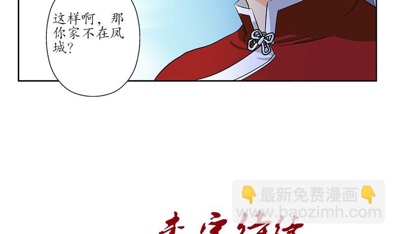 第174话 阮梦蝶53