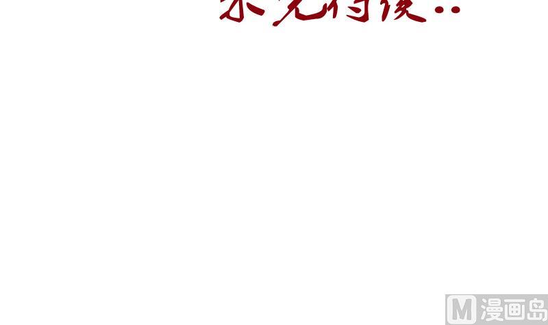 第174话 阮梦蝶54
