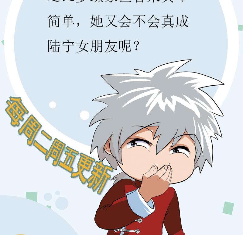 第174话 阮梦蝶56