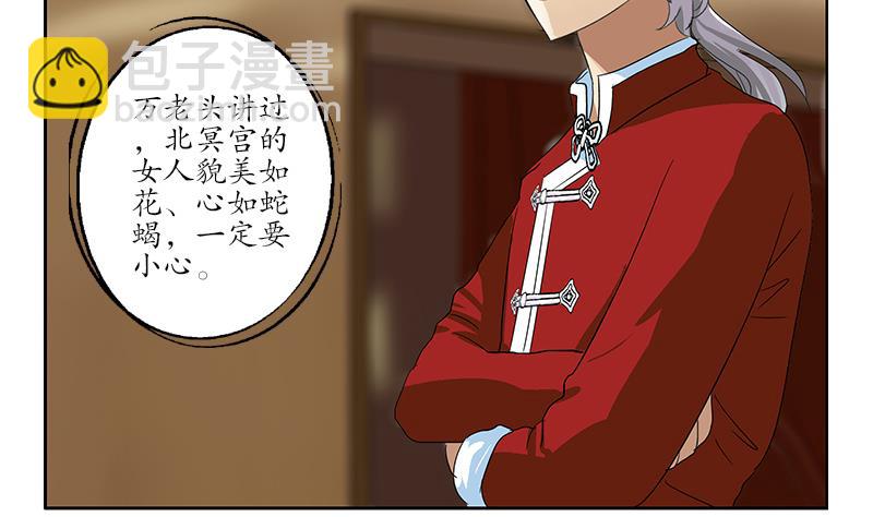 第174话 阮梦蝶6
