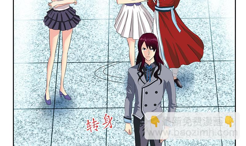 第177话 气愤的小蝶12
