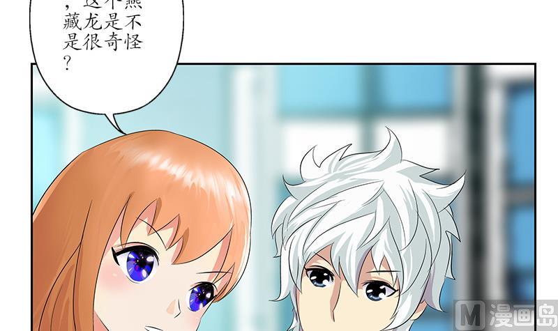 第177话 气愤的小蝶14