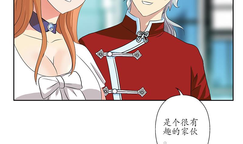 第177话 气愤的小蝶15