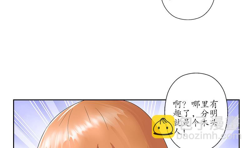 第177话 气愤的小蝶16