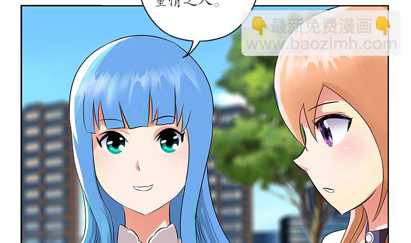第177话 气愤的小蝶19