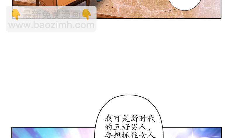 第177话 气愤的小蝶25