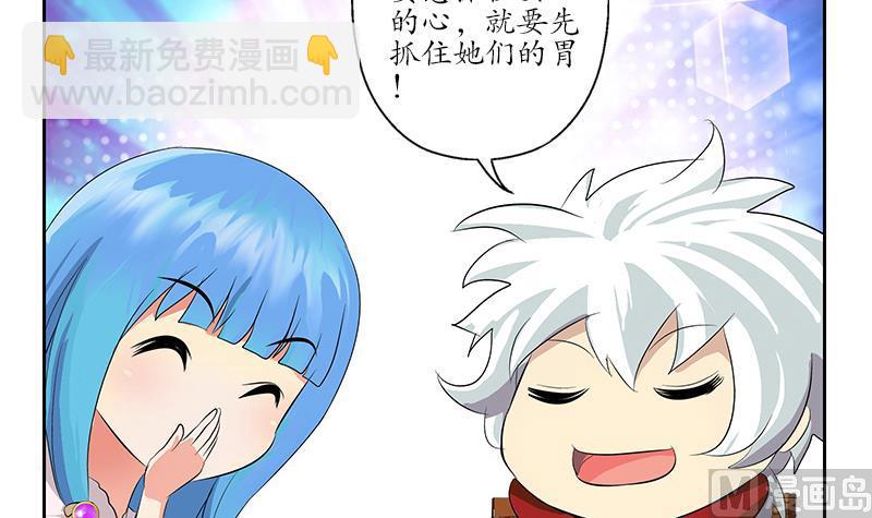 第177话 气愤的小蝶26
