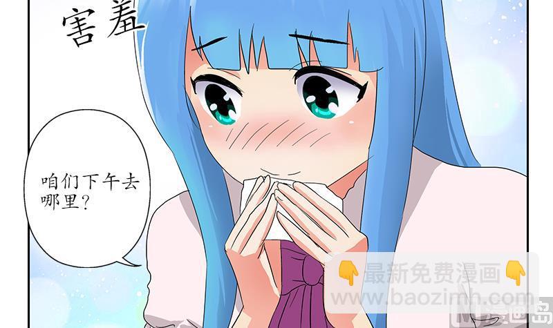 第177话 气愤的小蝶32