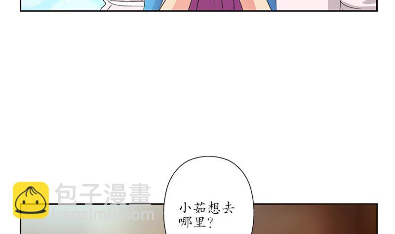 第177话 气愤的小蝶33