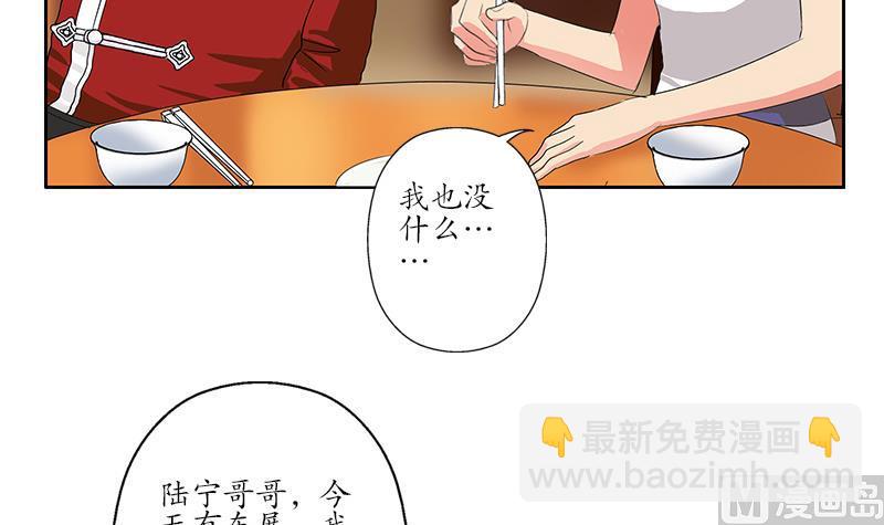 第177话 气愤的小蝶35