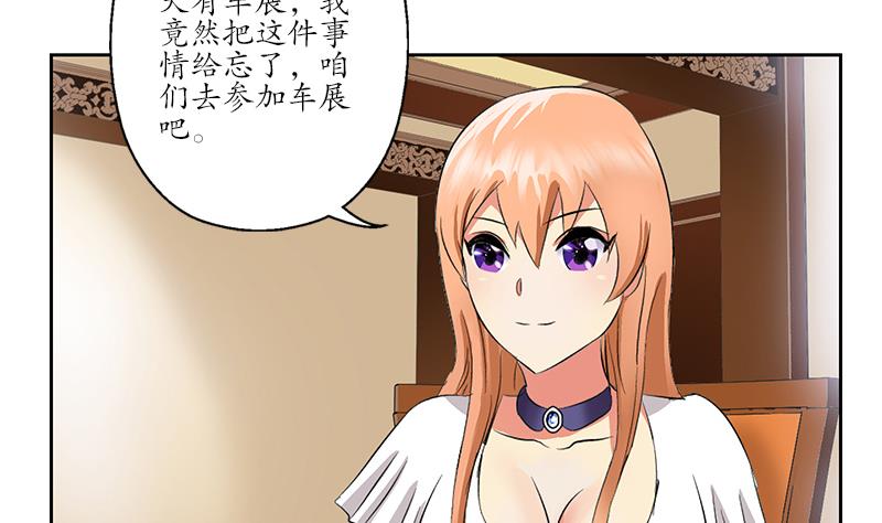 第177话 气愤的小蝶36