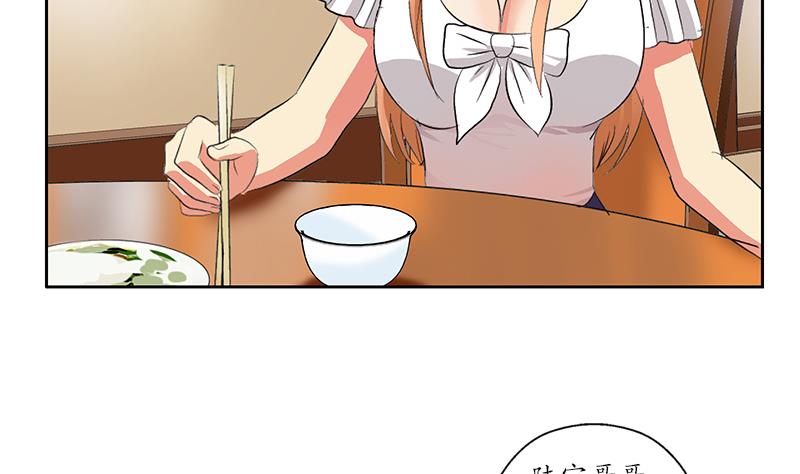 第177话 气愤的小蝶37