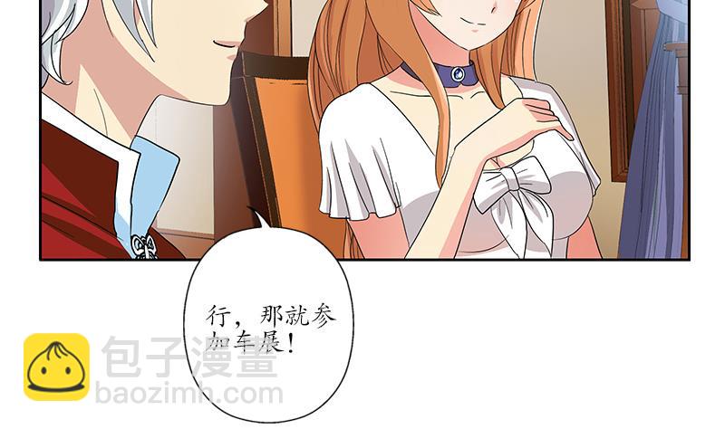 第177话 气愤的小蝶39