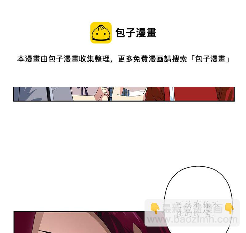 第177话 气愤的小蝶4